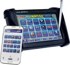 عیب یاب (دیاگ) عیب یاب (دیاگ)
