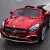 مرسدس-بنز-ماشین-شارژی-کد-SL65-6 مرسدس-بنز-ماشین-شارژی-کد-SL65-6
