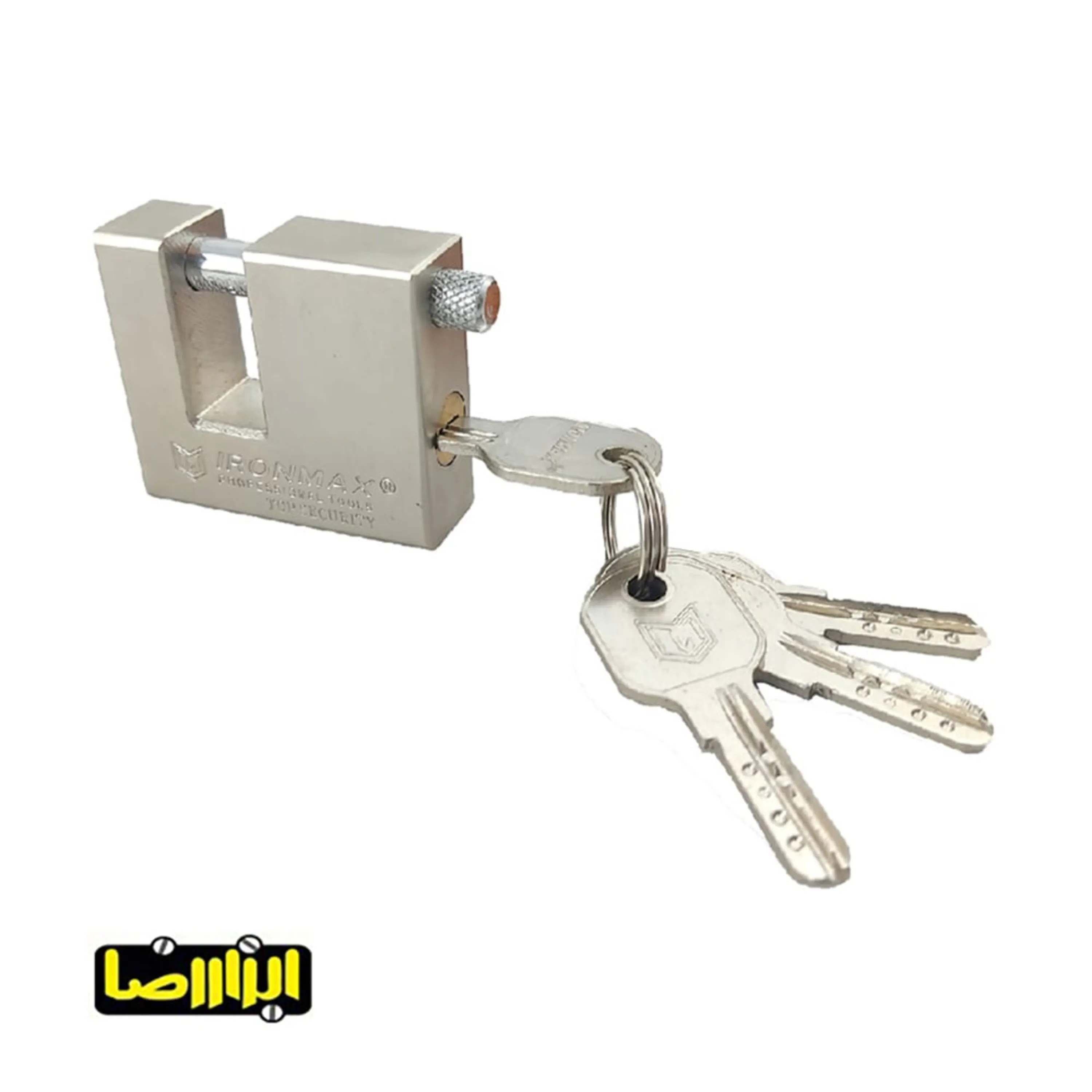 قفل کتابی آیرون مکس مدل IM-SP50